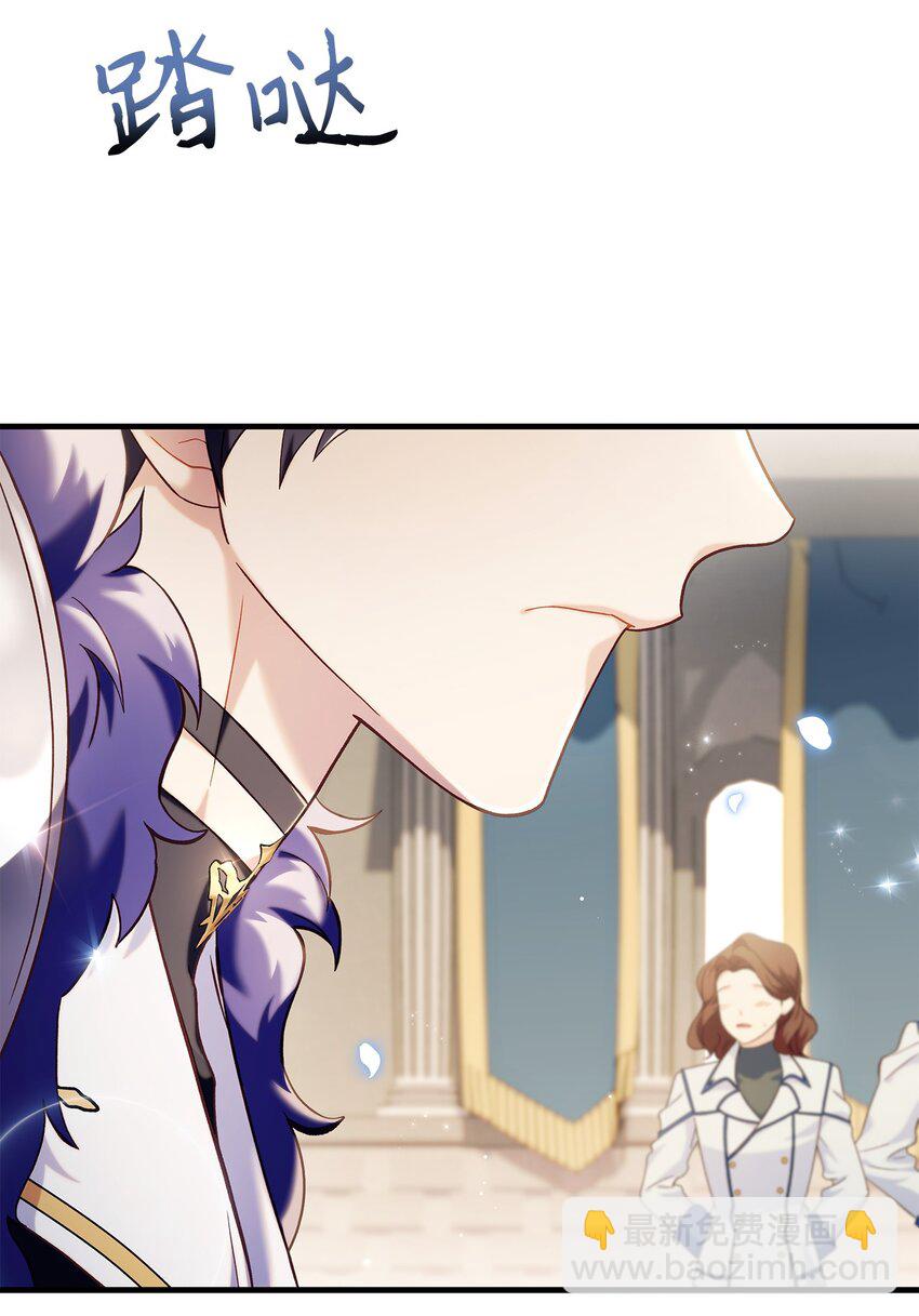 065 从零开始的异世界Life(1/3)-第66话
