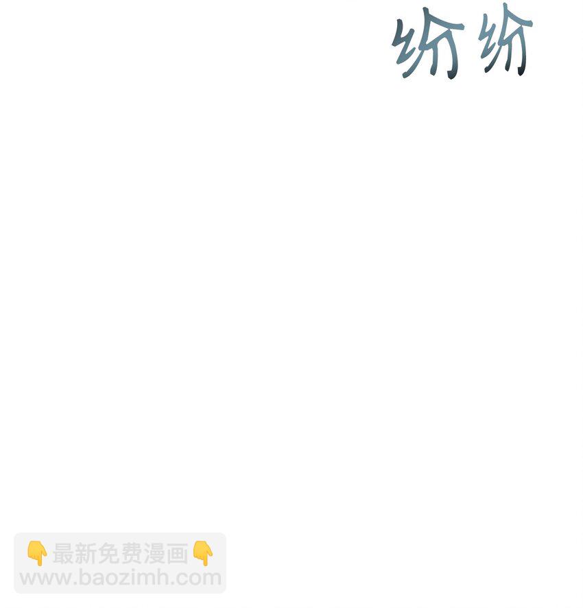 065 从零开始的异世界Life(1/3)-第66话