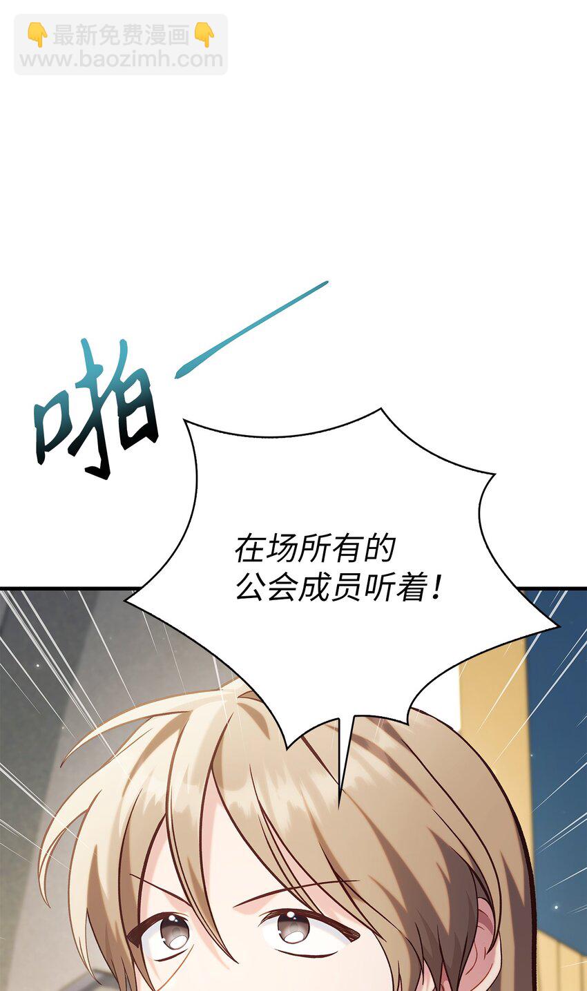 065 从零开始的异世界Life(1/3)-第66话