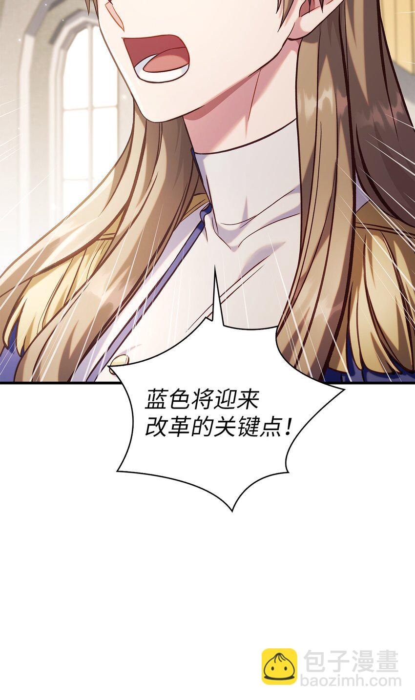 065 从零开始的异世界Life(1/3)-第66话