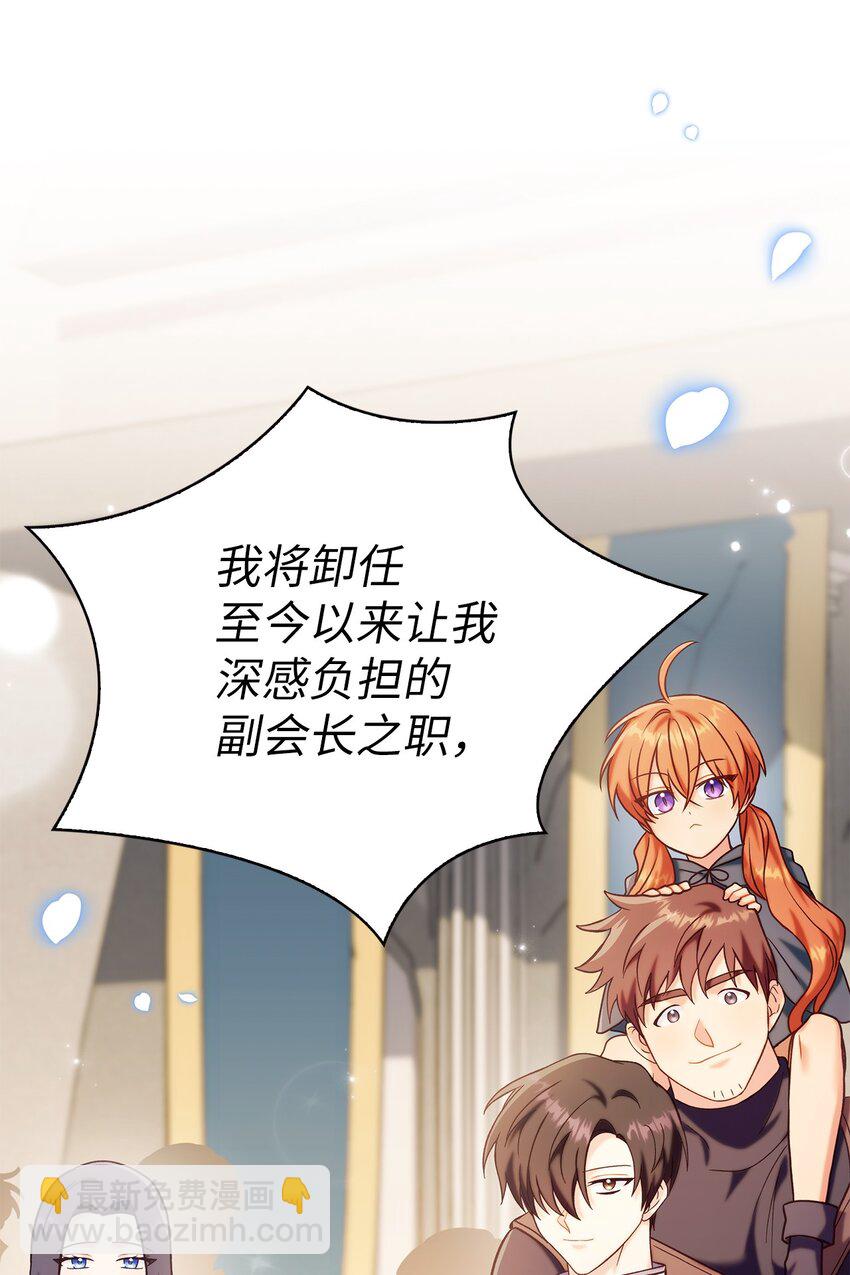 065 从零开始的异世界Life(1/3)-第66话