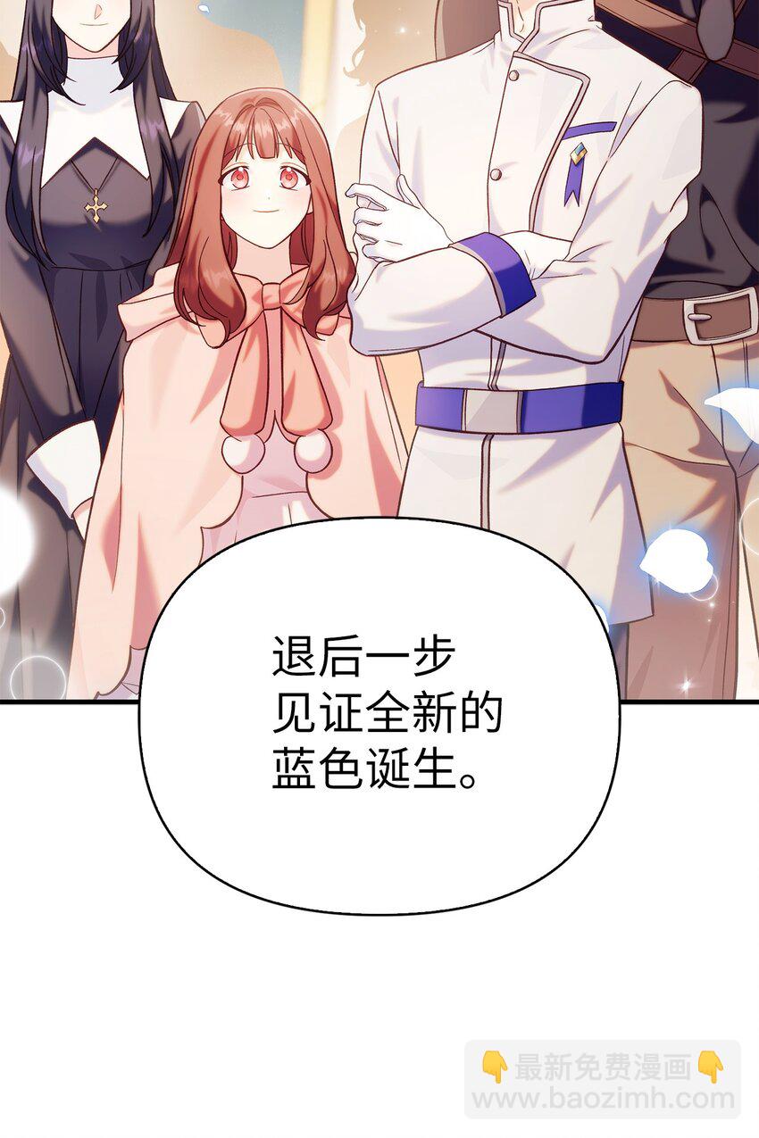 065 从零开始的异世界Life(1/3)-第66话