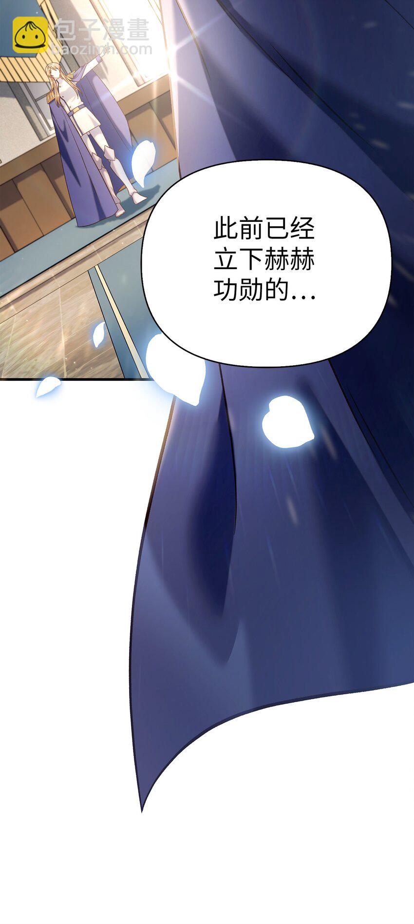 065 从零开始的异世界Life(1/3)-第66话