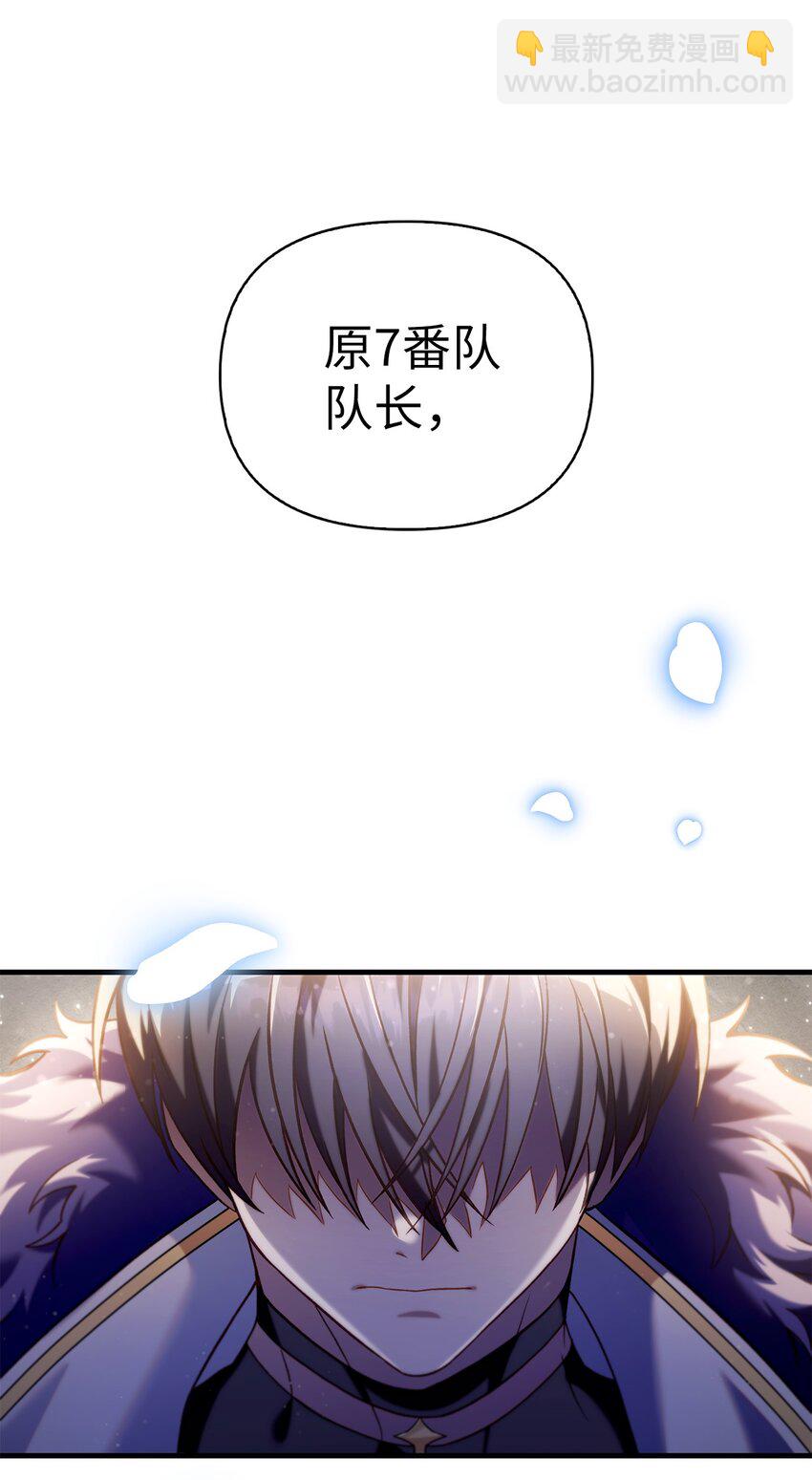 065 从零开始的异世界Life(1/3)-第66话