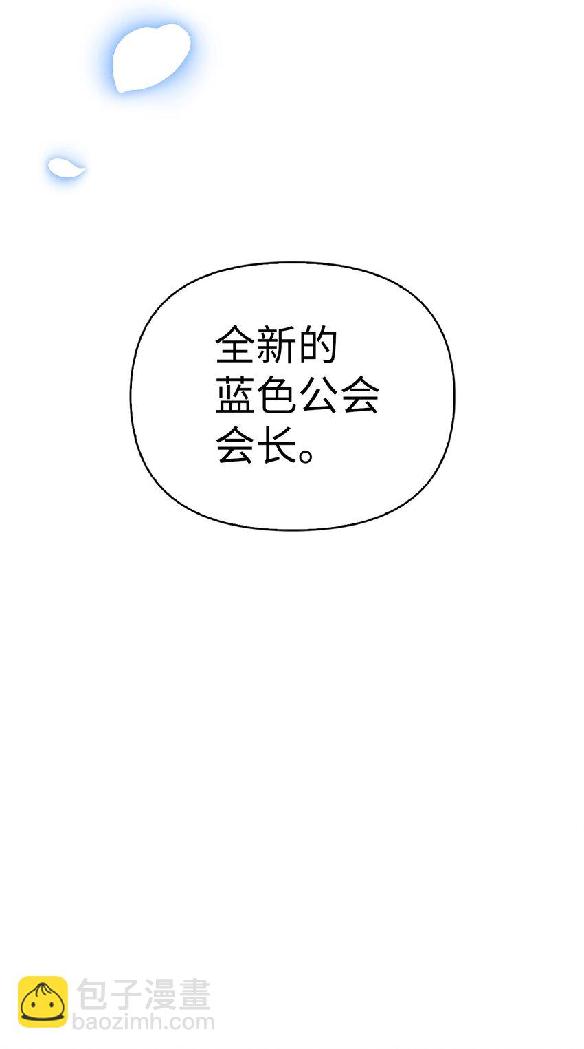 065 从零开始的异世界Life(1/3)-第66话