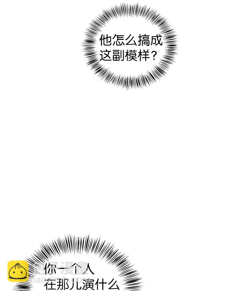 065 从零开始的异世界Life(1/3)-第66话