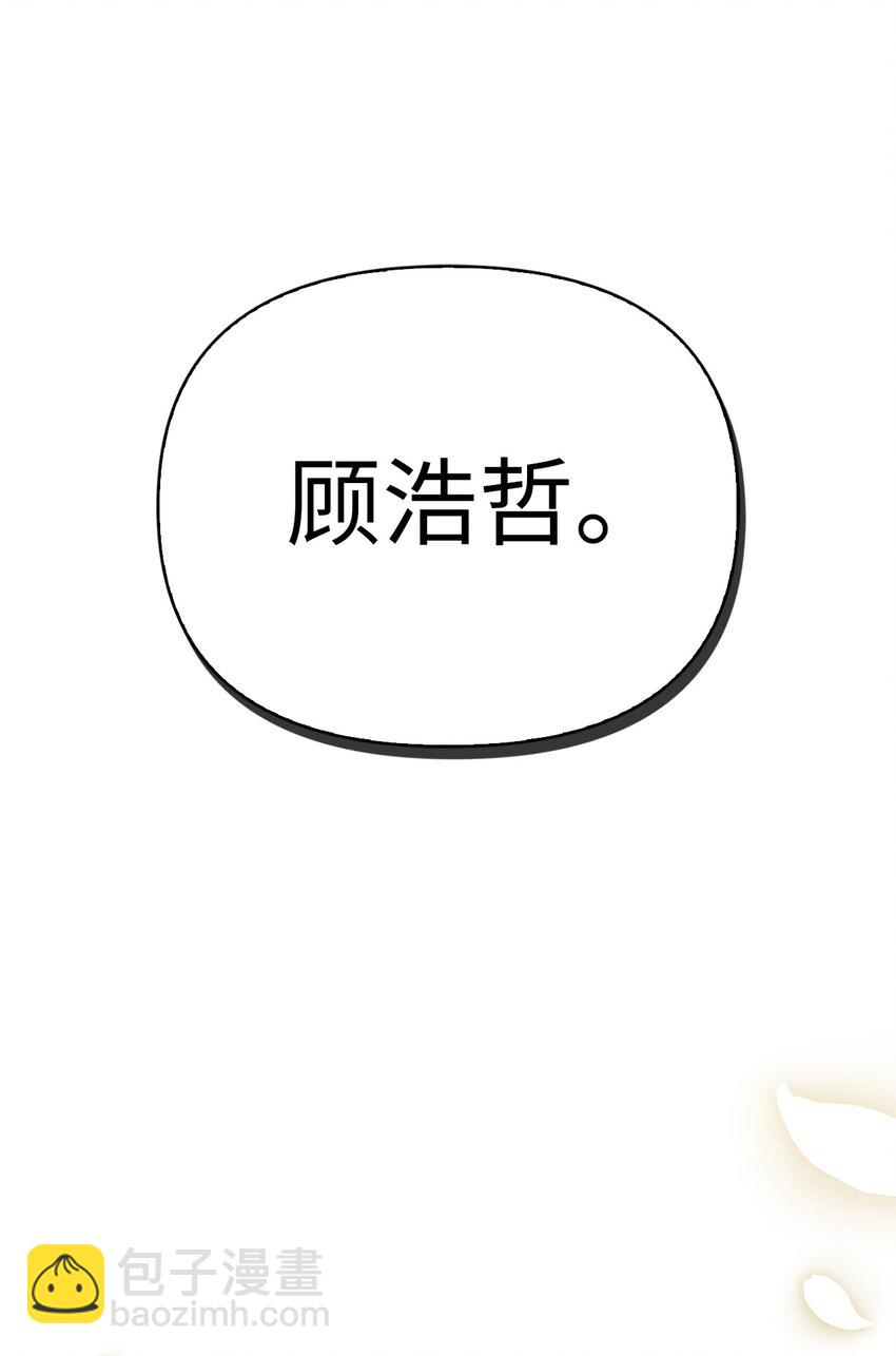 065 从零开始的异世界Life(1/3)-第66话