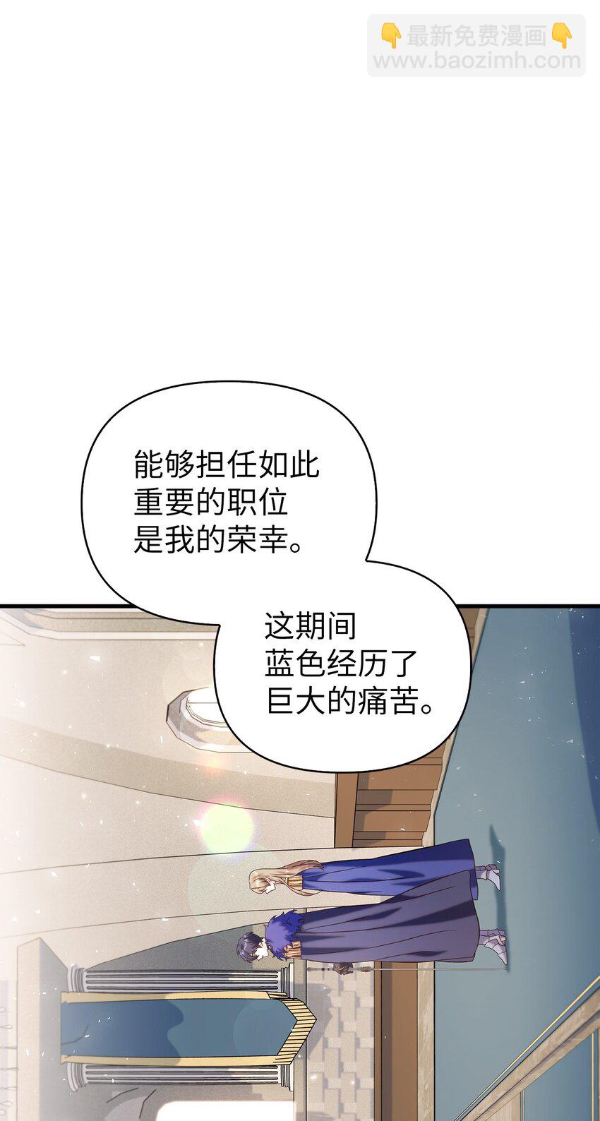 065 从零开始的异世界Life(1/3)-第66话