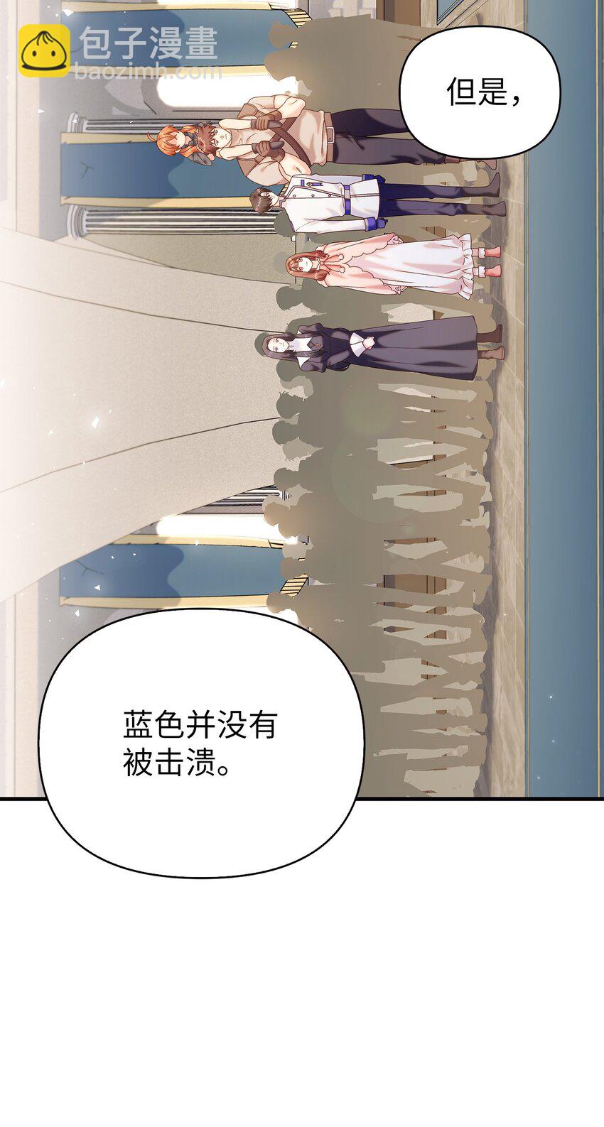 065 从零开始的异世界Life(1/3)-第66话