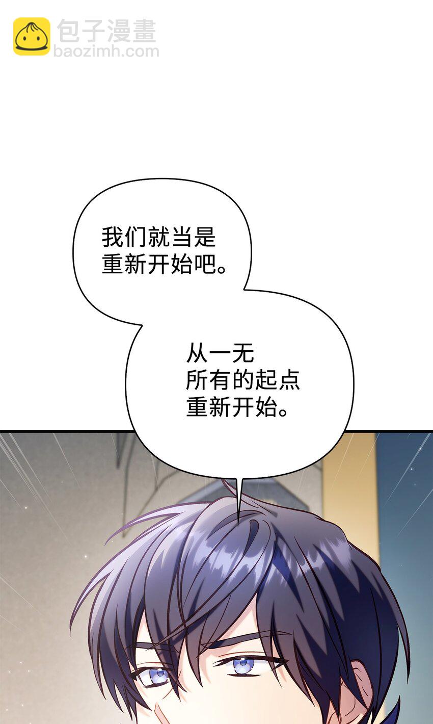 065 从零开始的异世界Life(1/3)-第66话