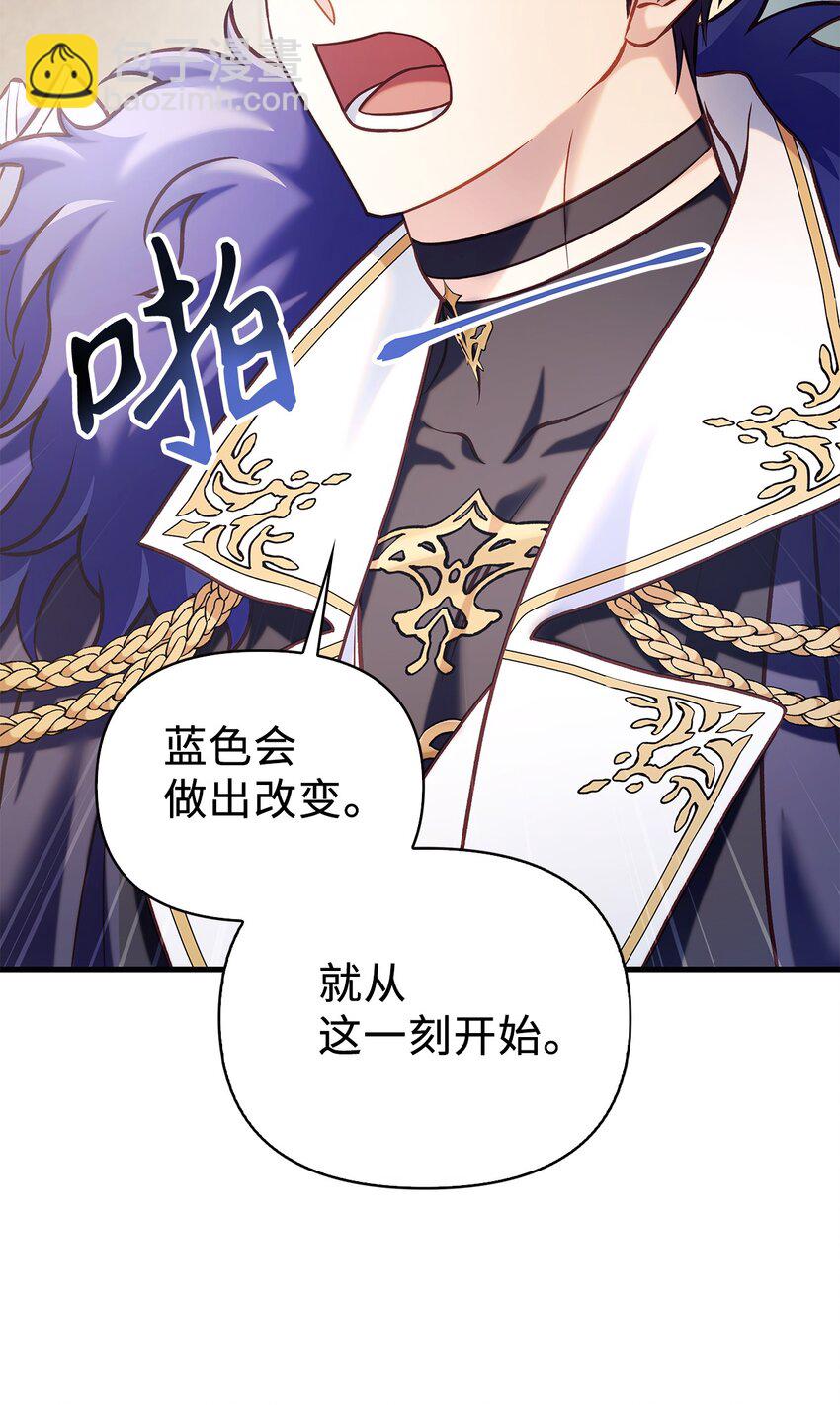 065 从零开始的异世界Life(1/3)-第66话