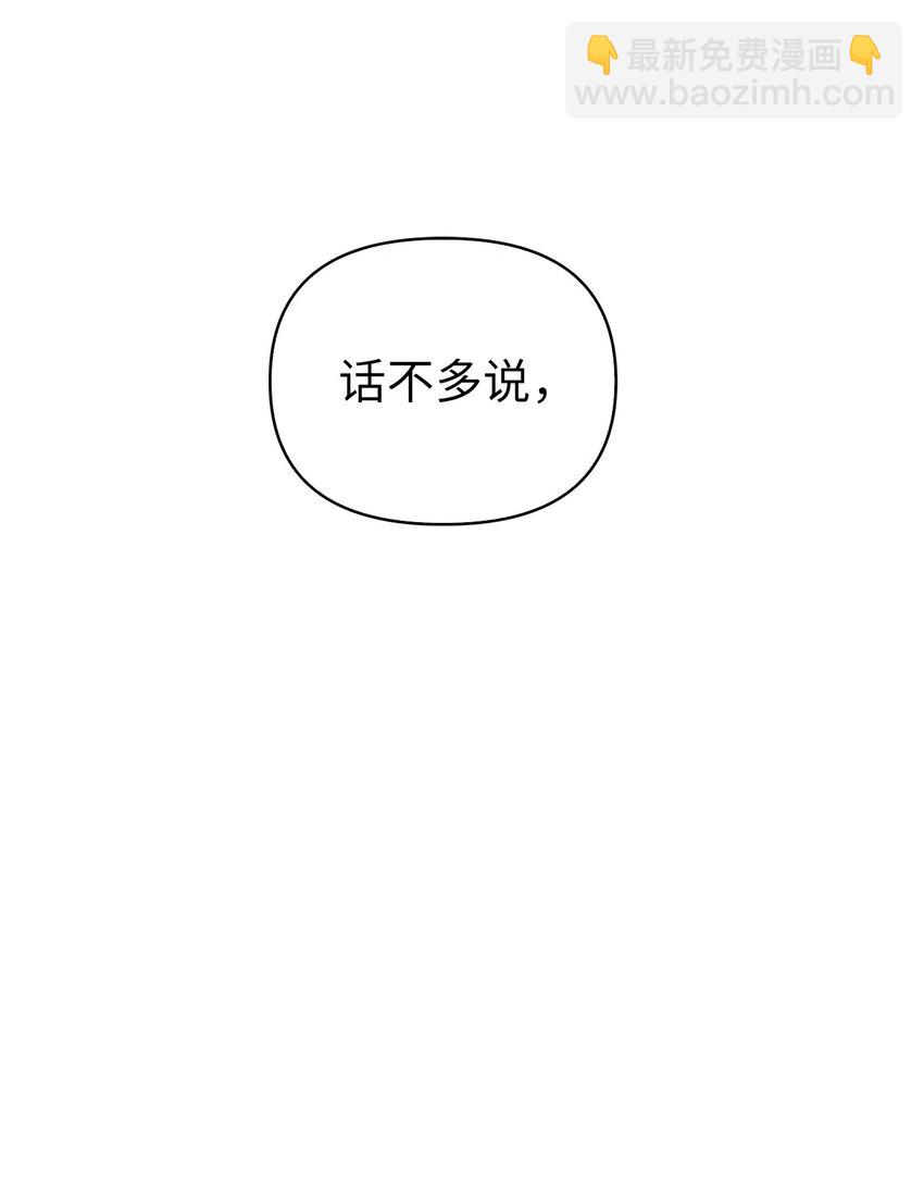 065 从零开始的异世界Life(1/3)-第66话