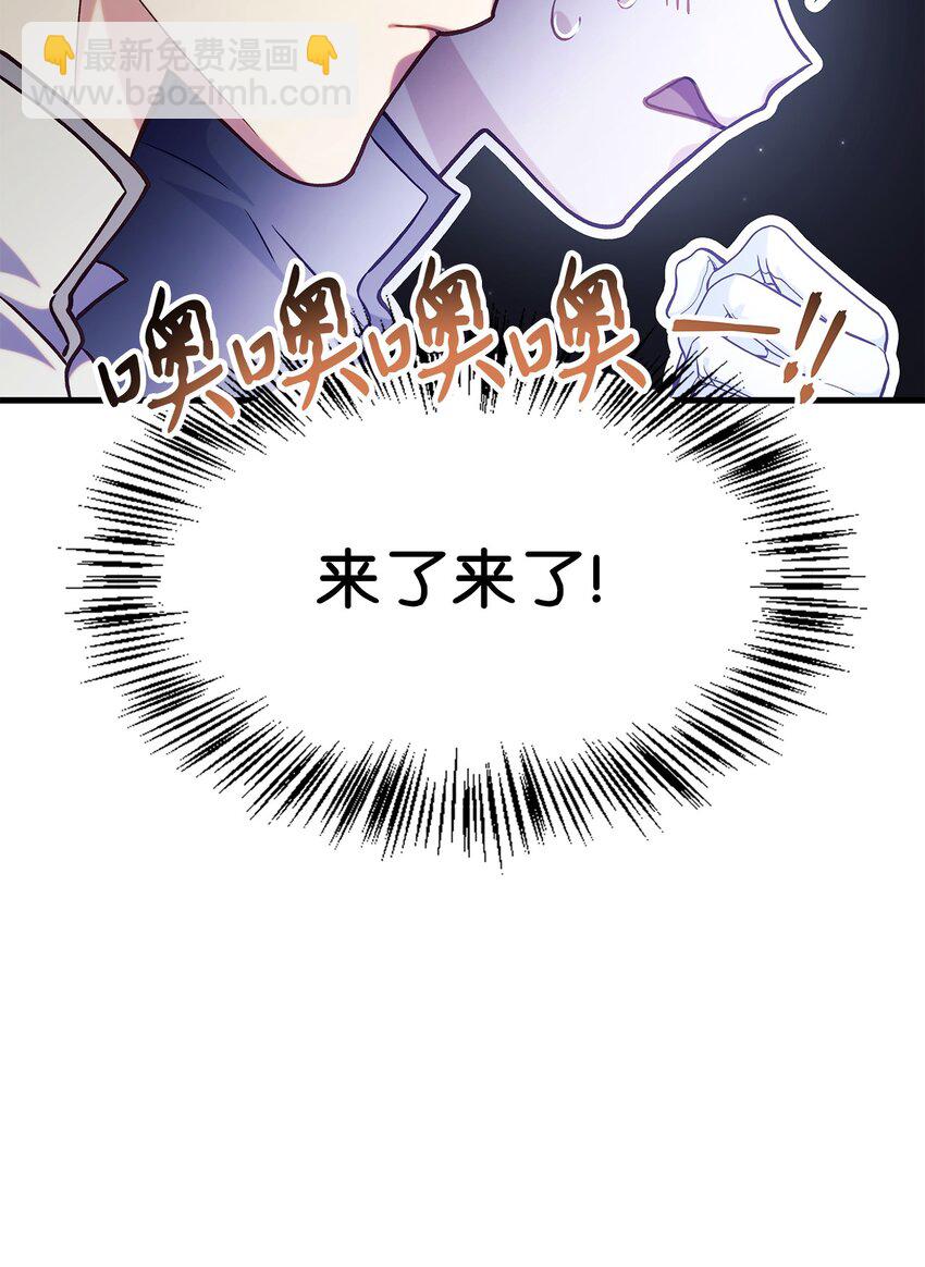 065 从零开始的异世界Life(1/3)-第66话