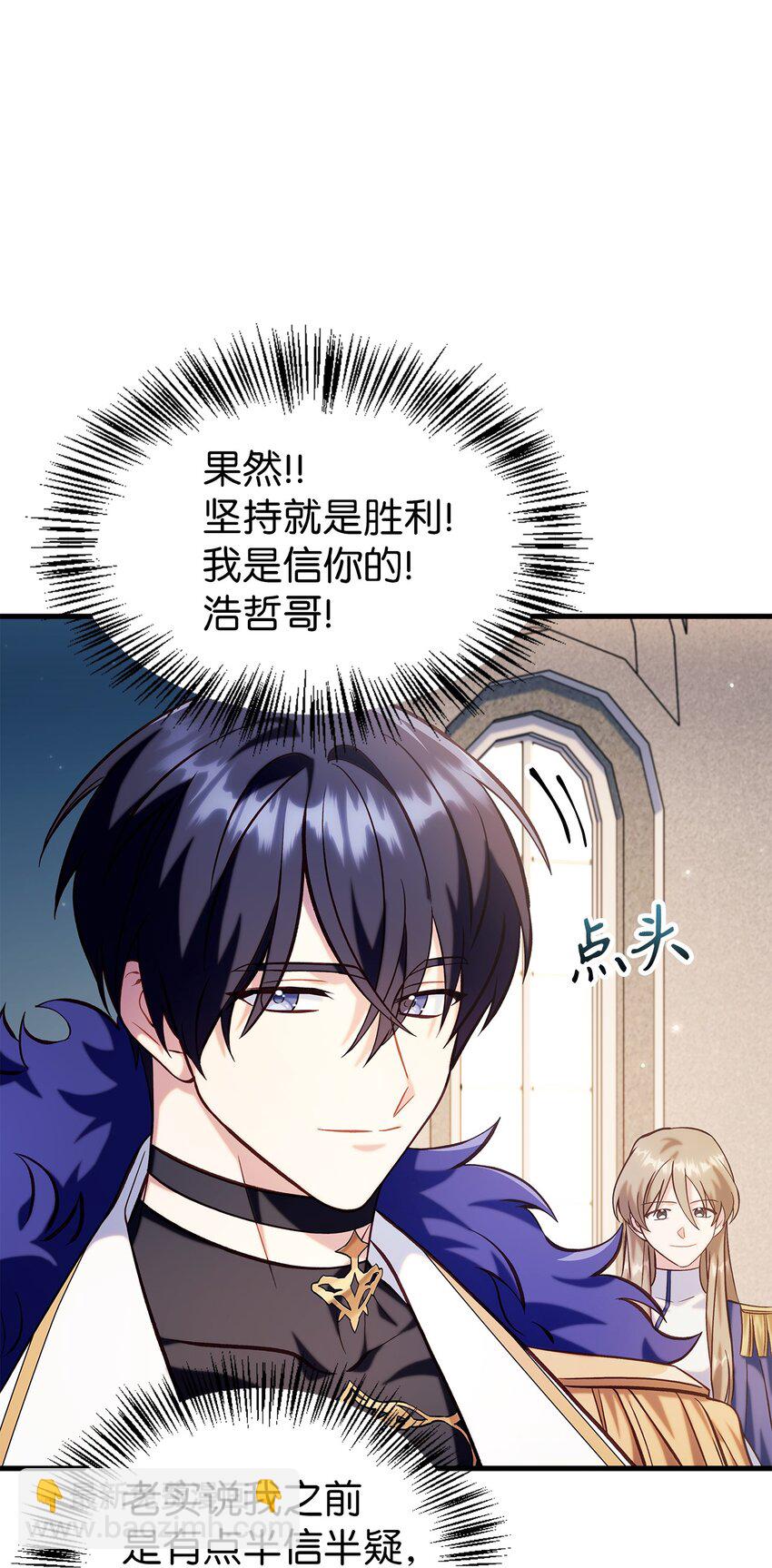 065 从零开始的异世界Life(1/3)-第66话