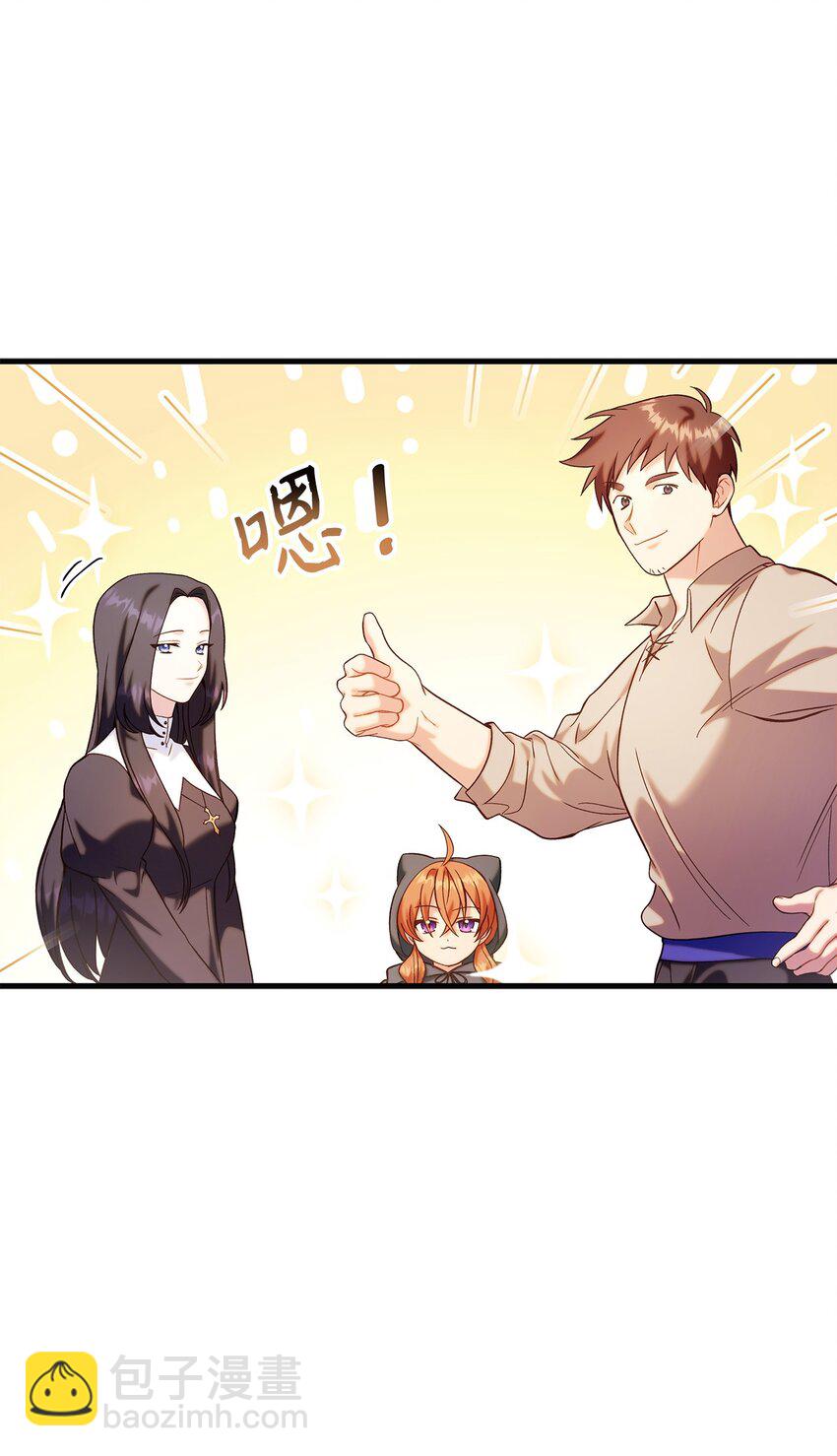 065 从零开始的异世界Life(1/3)-第66话
