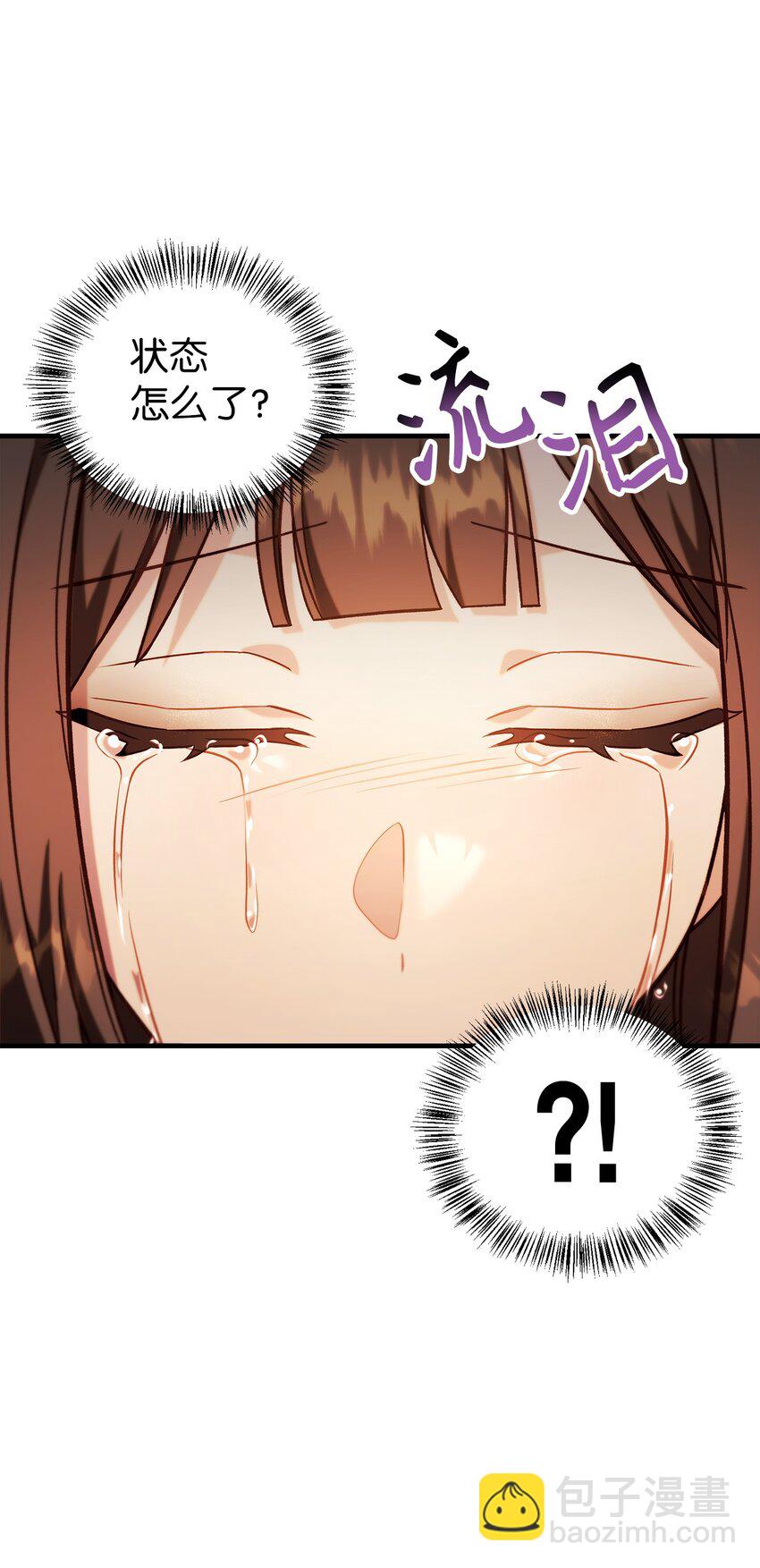 067 黑色世界(1/3)-第68话
