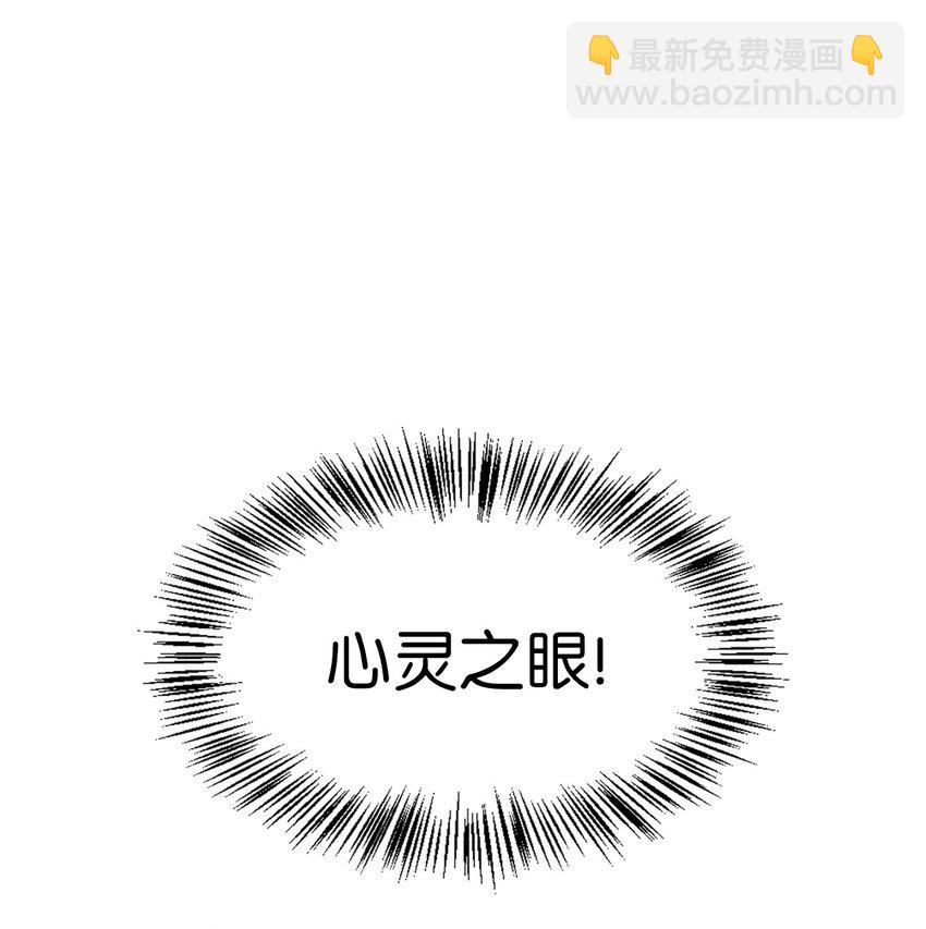 067 黑色世界(1/3)-第68话