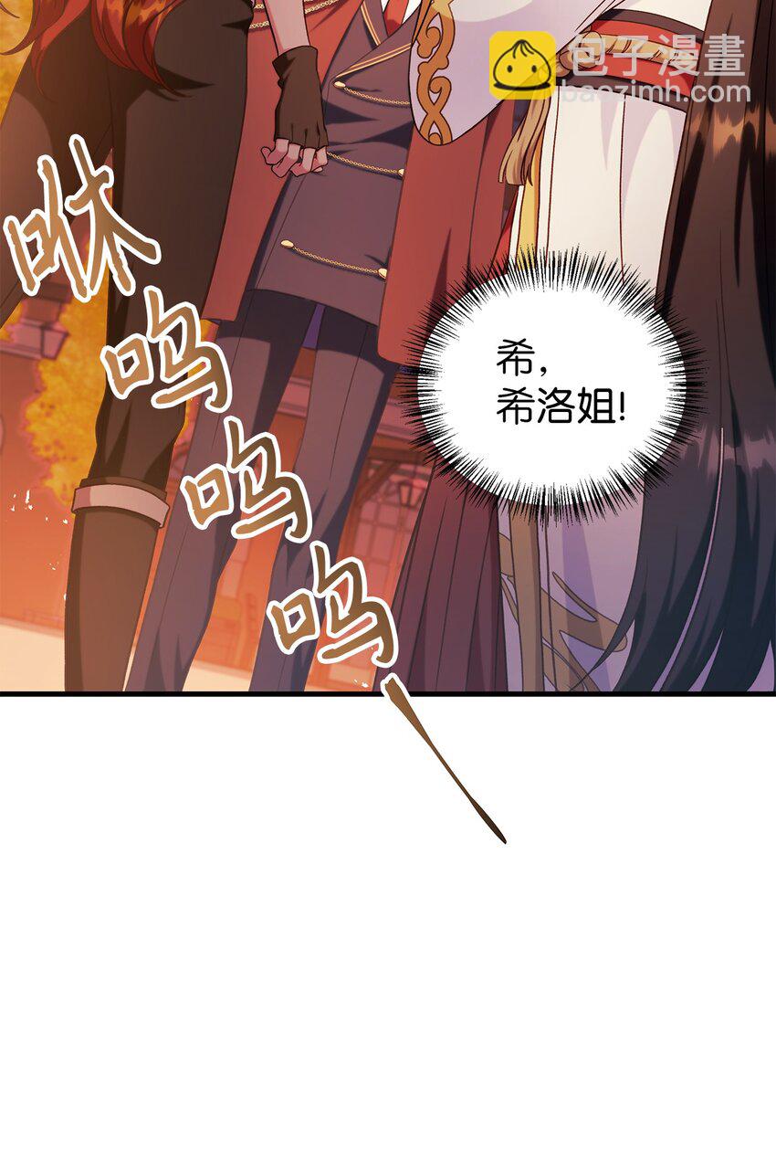 067 黑色世界(1/3)-第68话