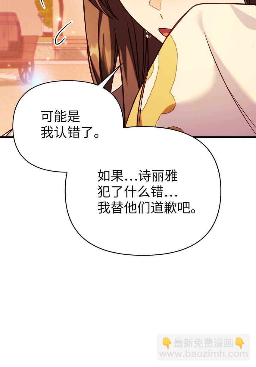 067 黑色世界(1/3)-第68话
