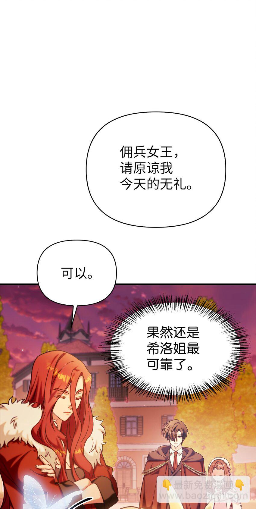 067 黑色世界(1/3)-第68话