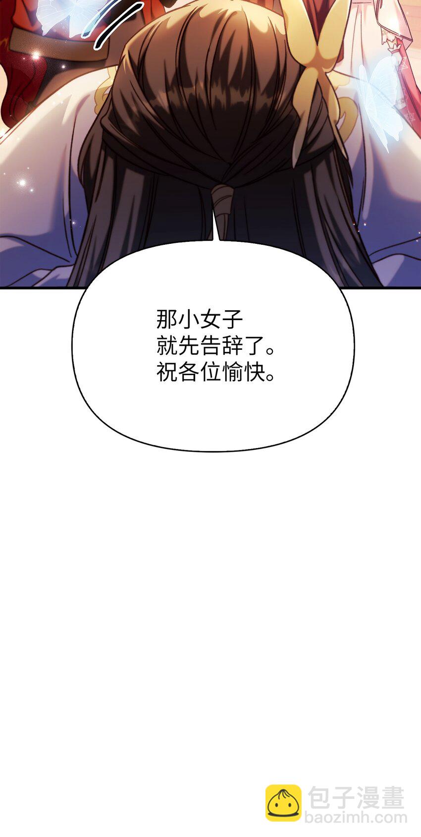 067 黑色世界(1/3)-第68话