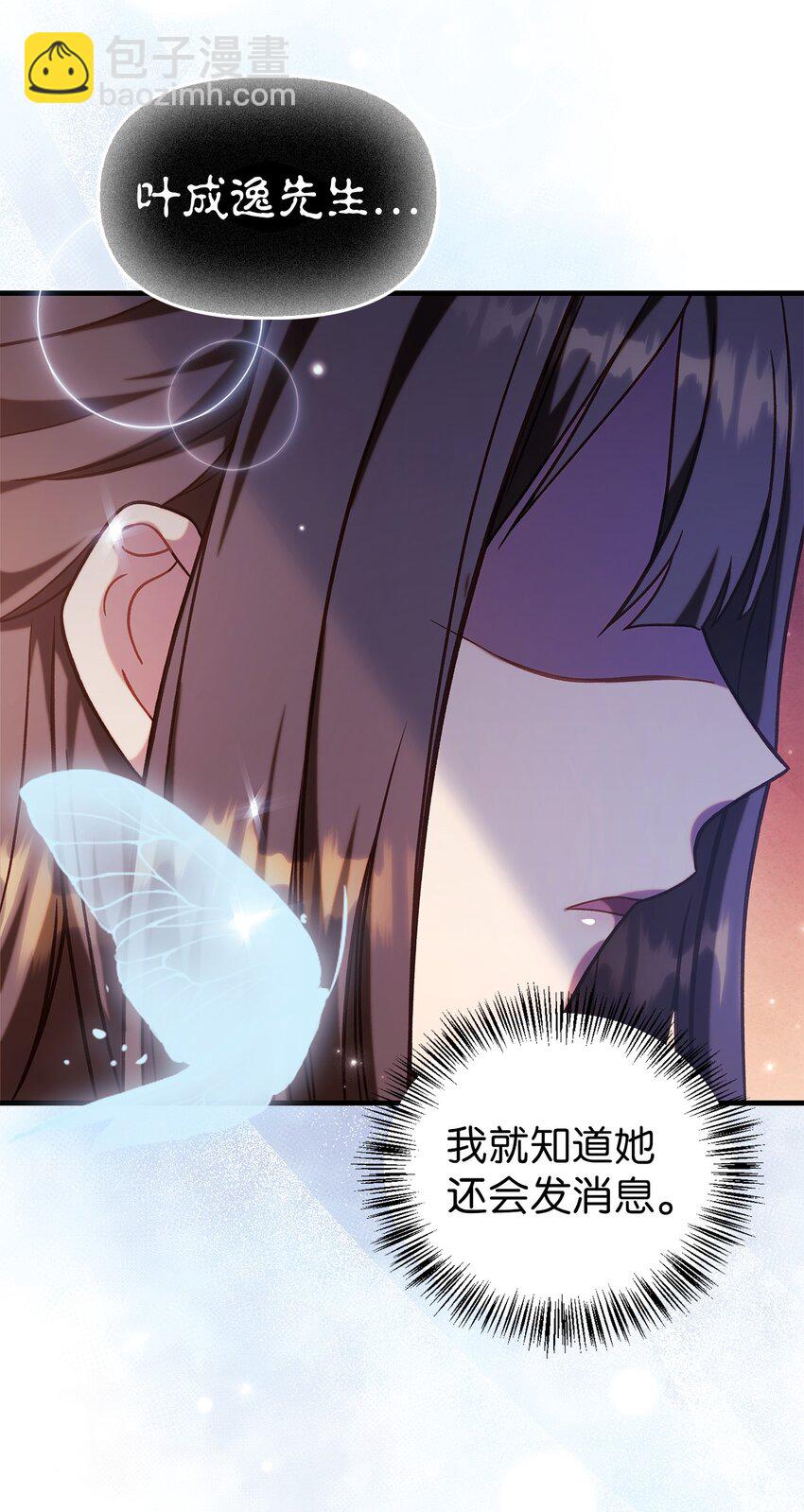 067 黑色世界(1/3)-第68话