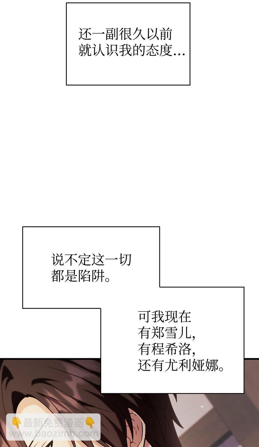 067 黑色世界(1/3)-第68话