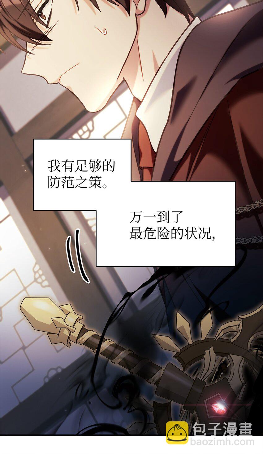 067 黑色世界(1/3)-第68话