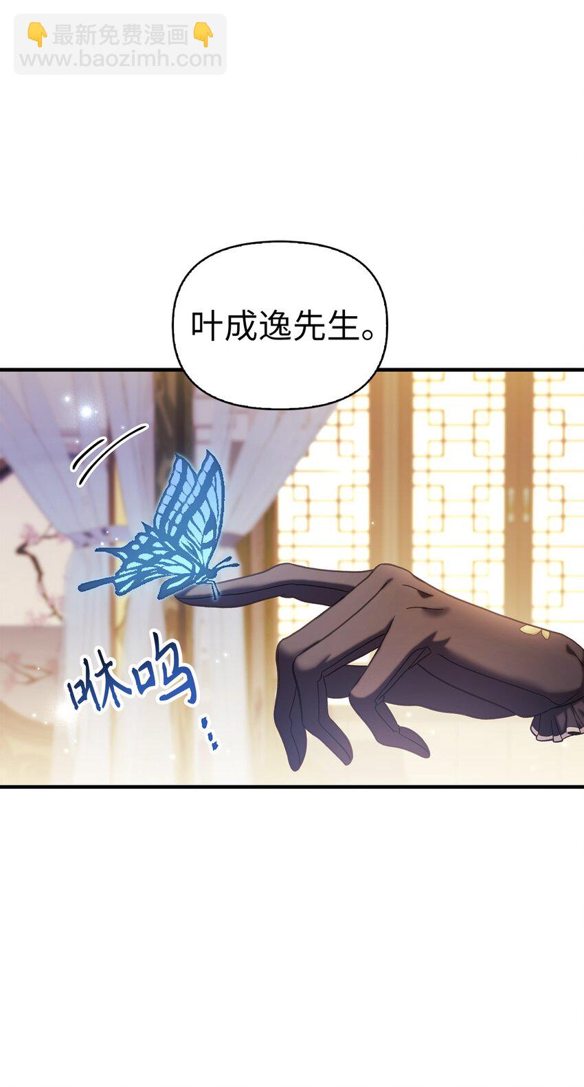 067 黑色世界(1/3)-第68话