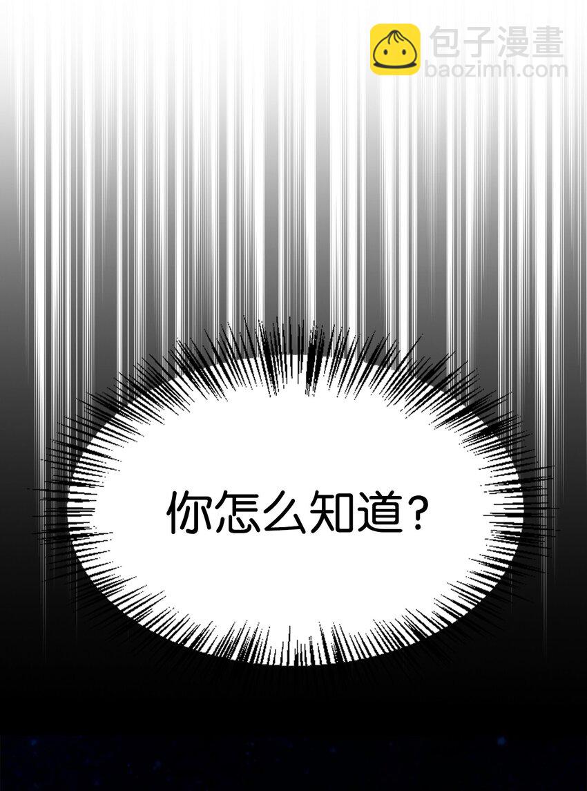 067 黑色世界(1/3)-第68话