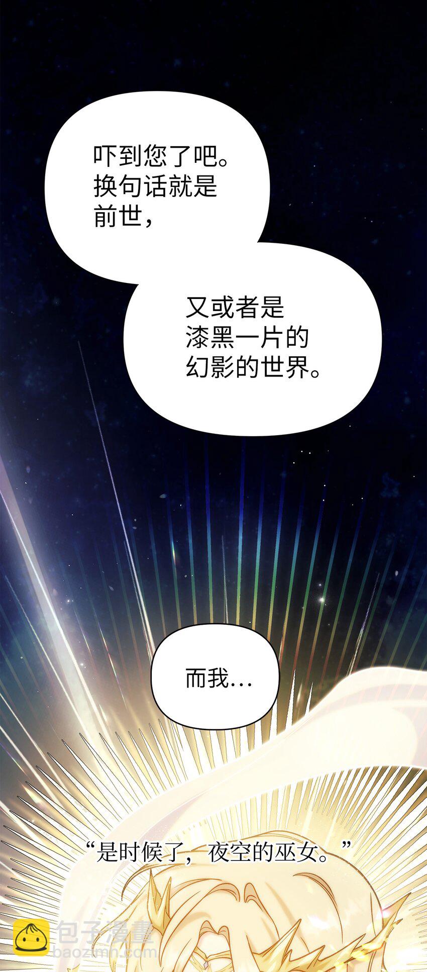 067 黑色世界(1/3)-第68话