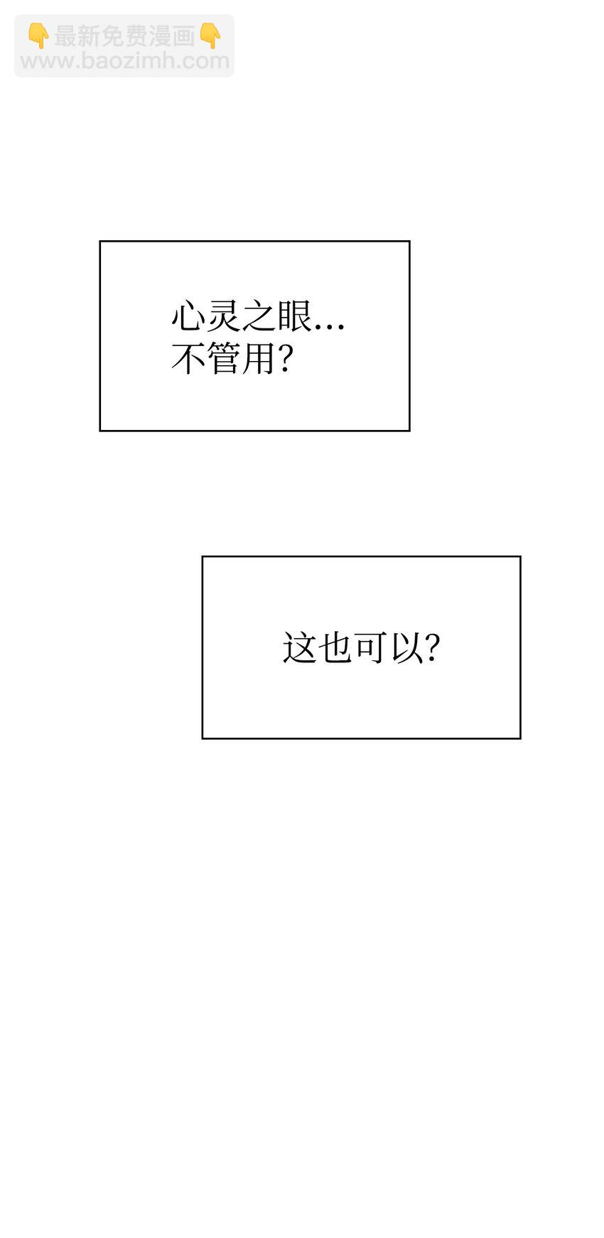 067 黑色世界(1/3)-第68话