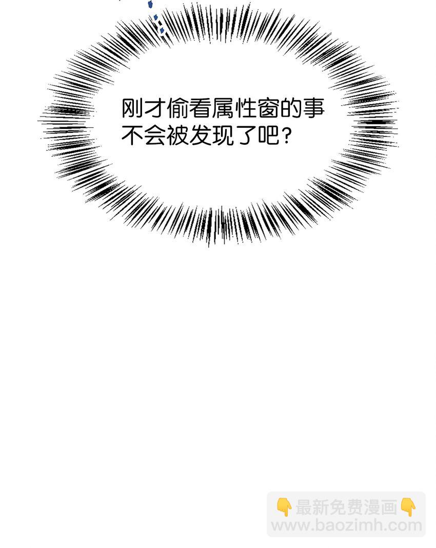 067 黑色世界(1/3)-第68话