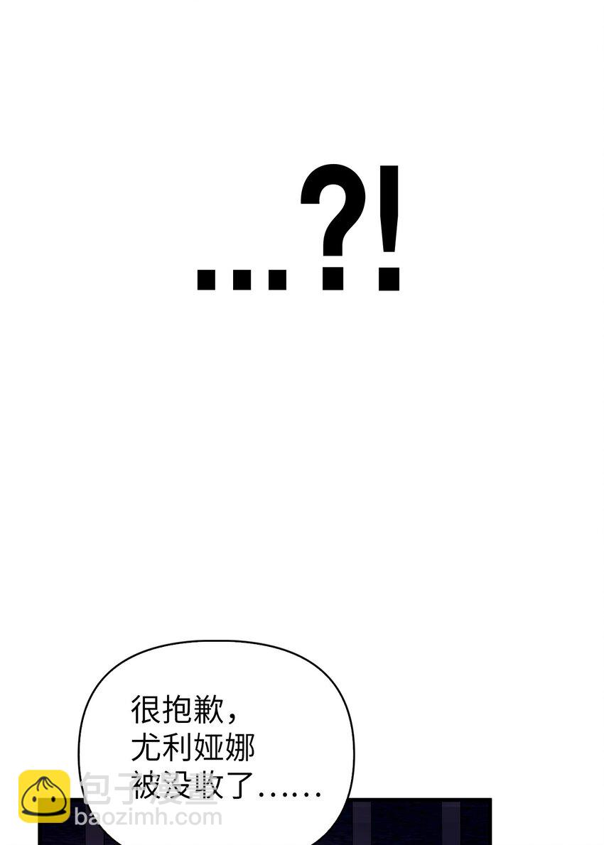 069 高手过招(1/3)-第70话
