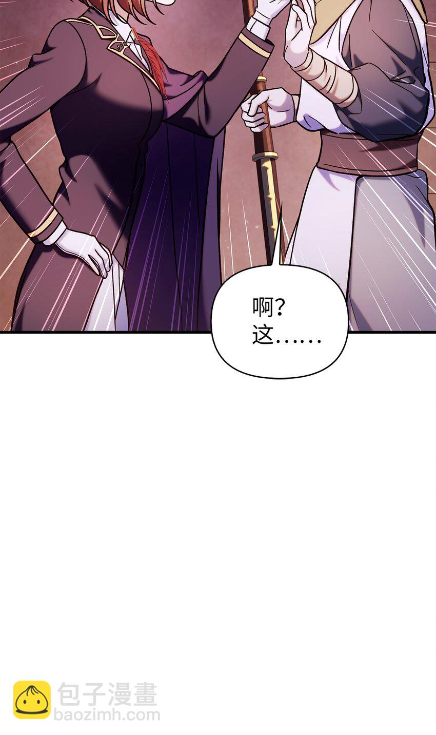 069 高手过招(1/3)-第70话