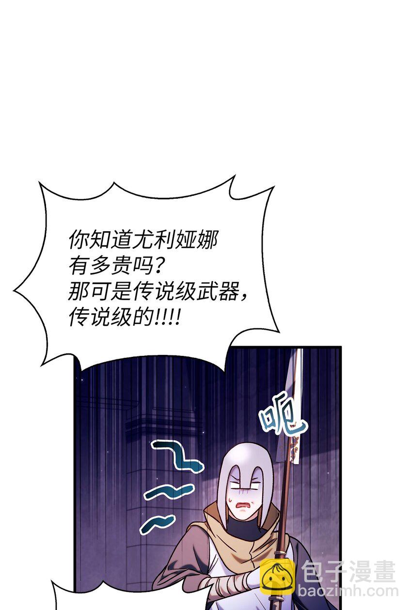 069 高手过招(1/3)-第70话