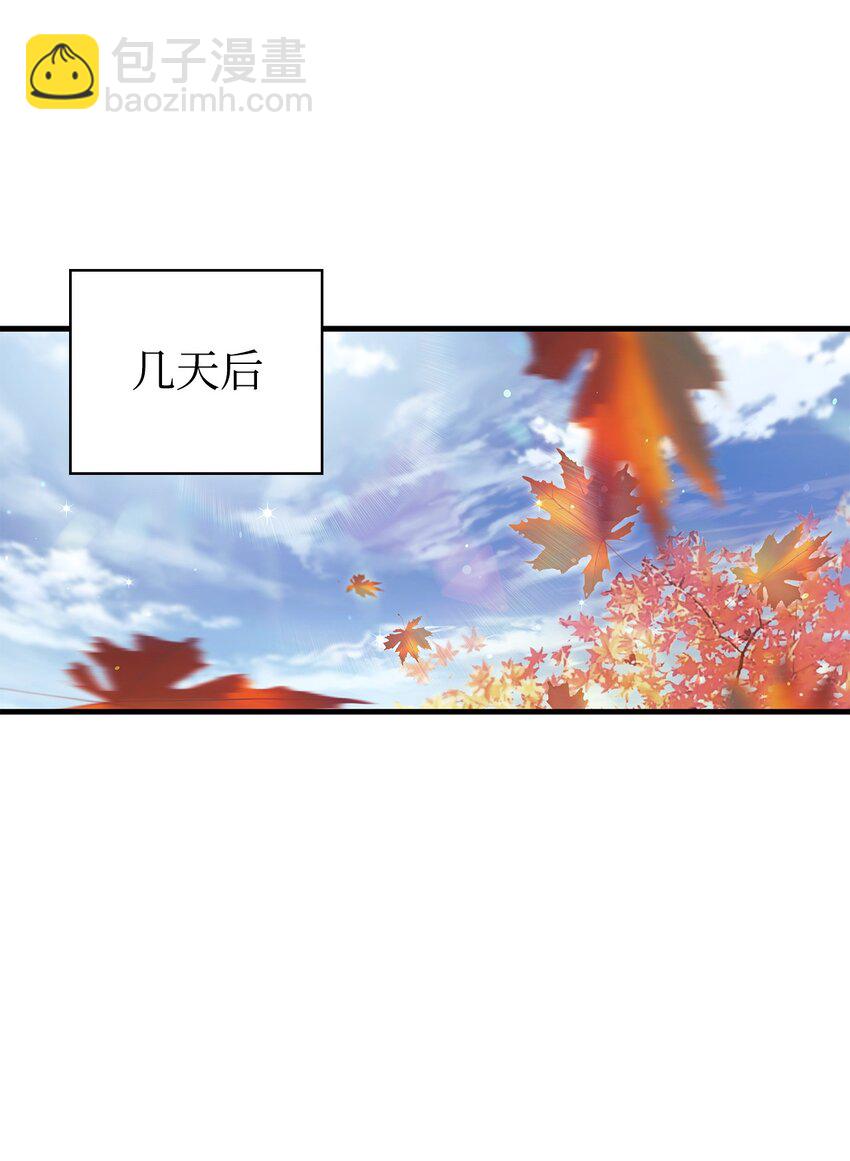 069 高手过招(1/3)-第70话