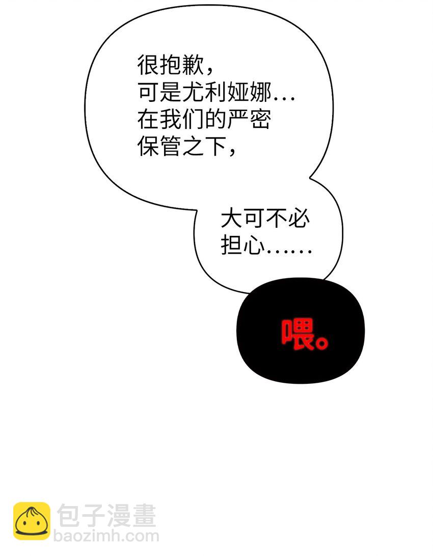 069 高手过招(1/3)-第70话