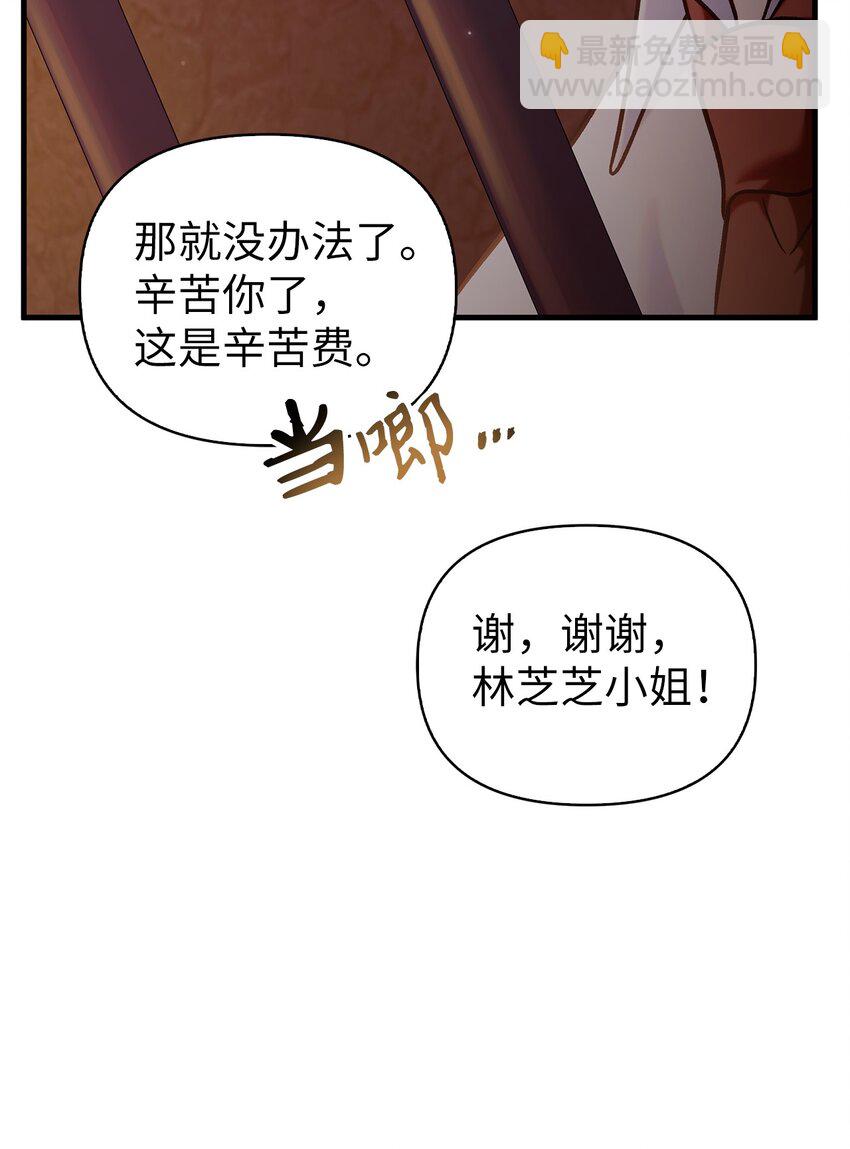 069 高手过招(1/3)-第70话