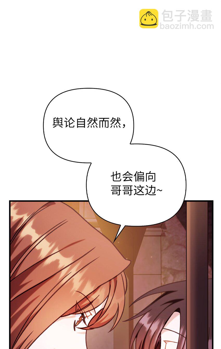 069 高手过招(1/3)-第70话