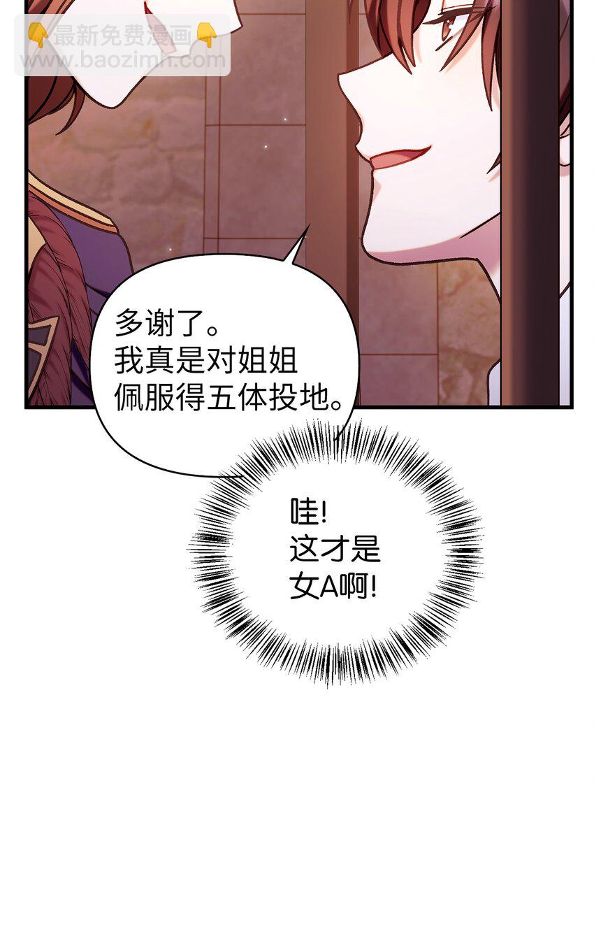 069 高手过招(1/3)-第70话