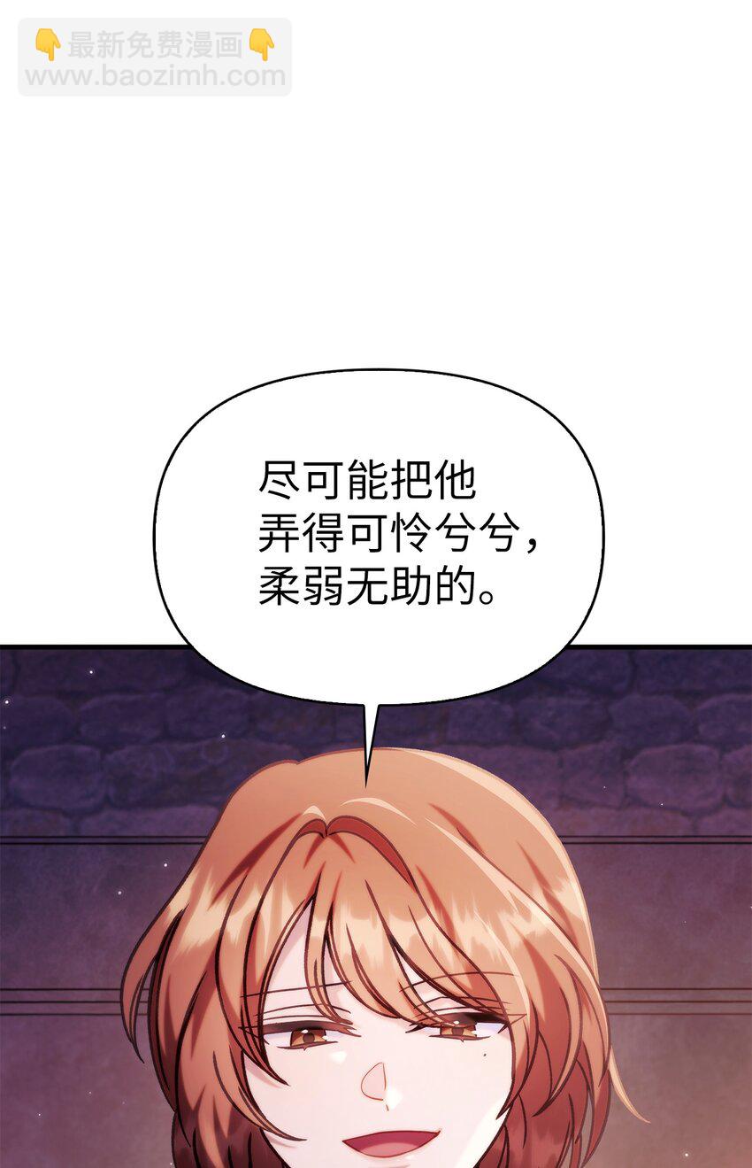 069 高手过招(1/3)-第70话