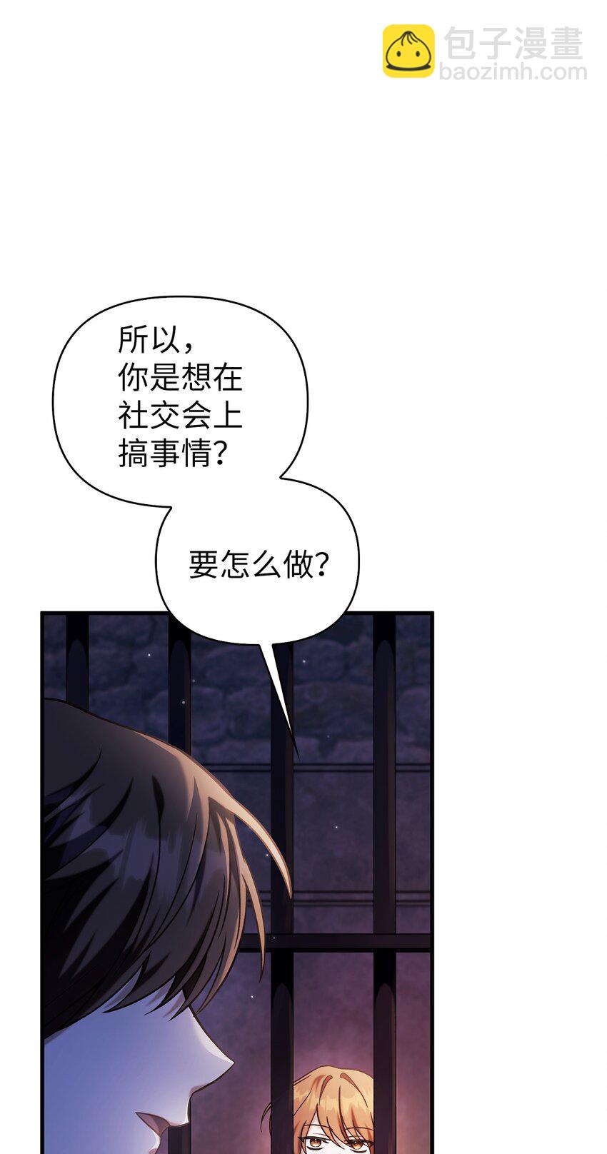 069 高手过招(1/3)-第70话