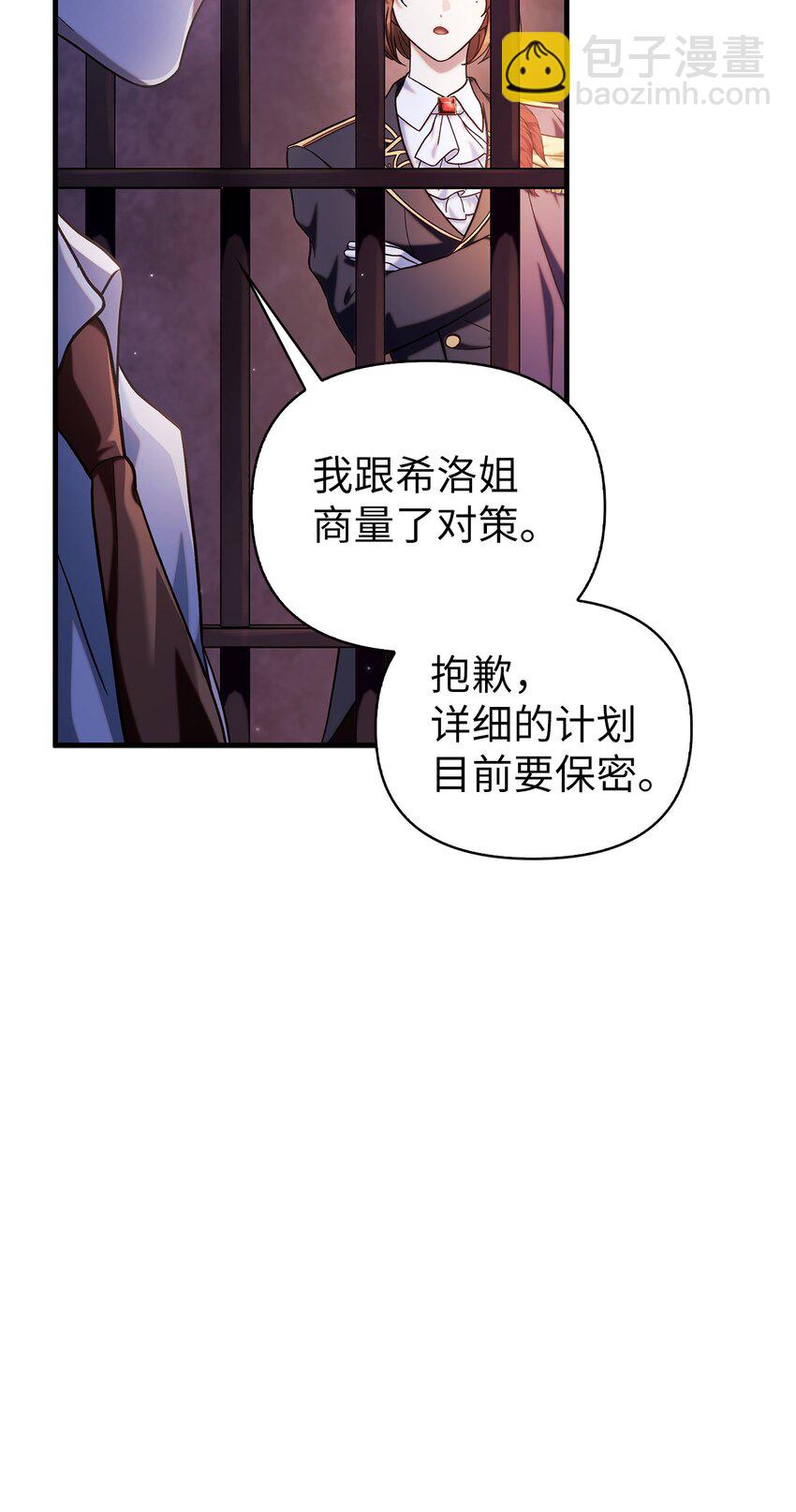 069 高手过招(1/3)-第70话
