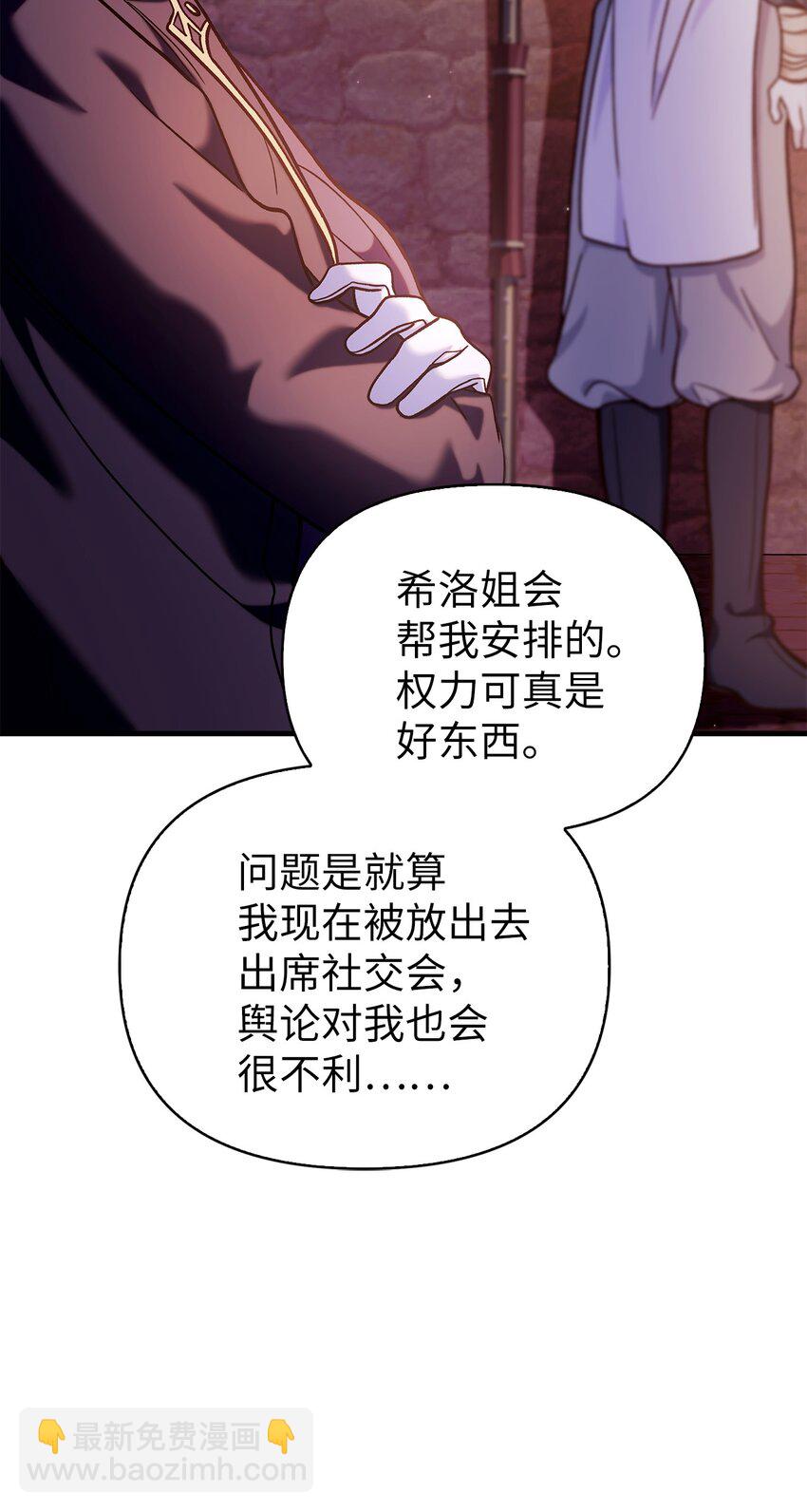 069 高手过招(1/3)-第70话