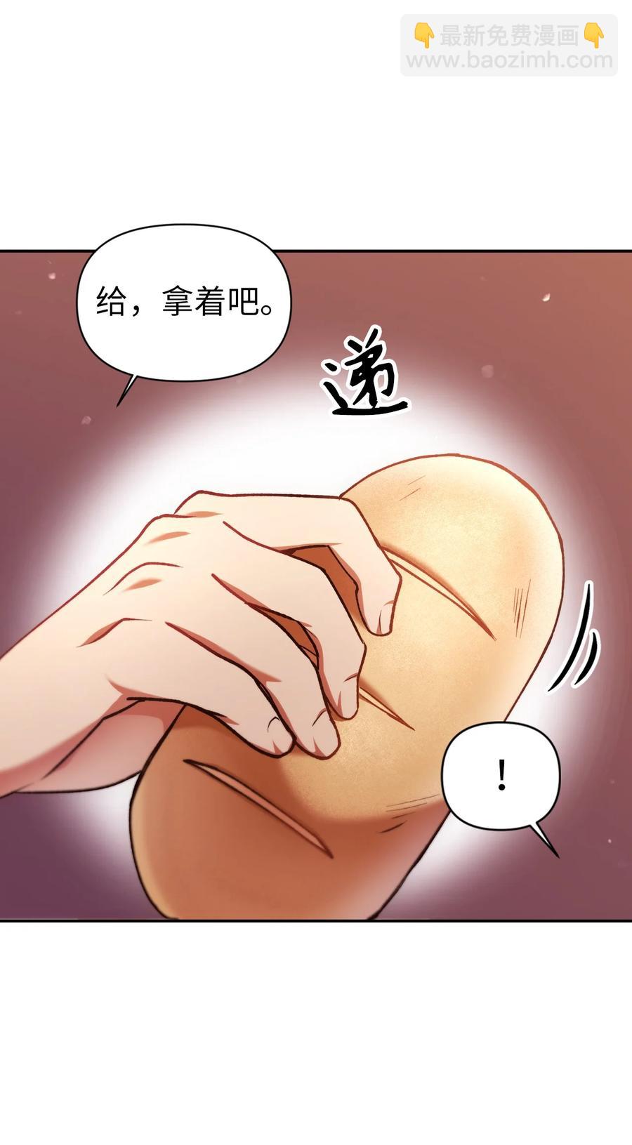 007 黑白颠倒(1/3)-第8话