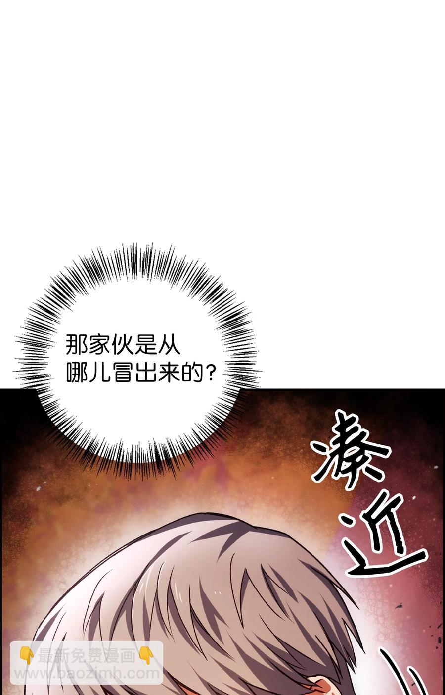 007 黑白颠倒(1/3)-第8话