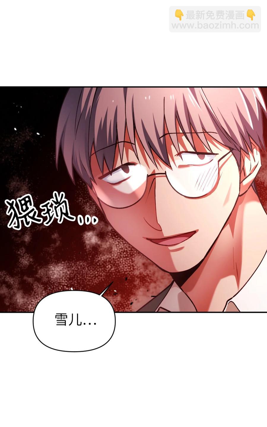 007 黑白颠倒(1/3)-第8话