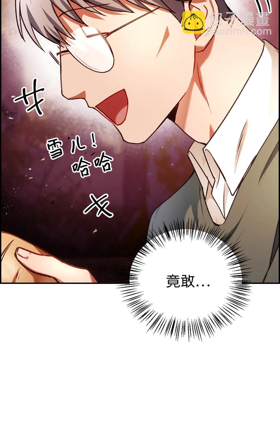 007 黑白颠倒(1/3)-第8话
