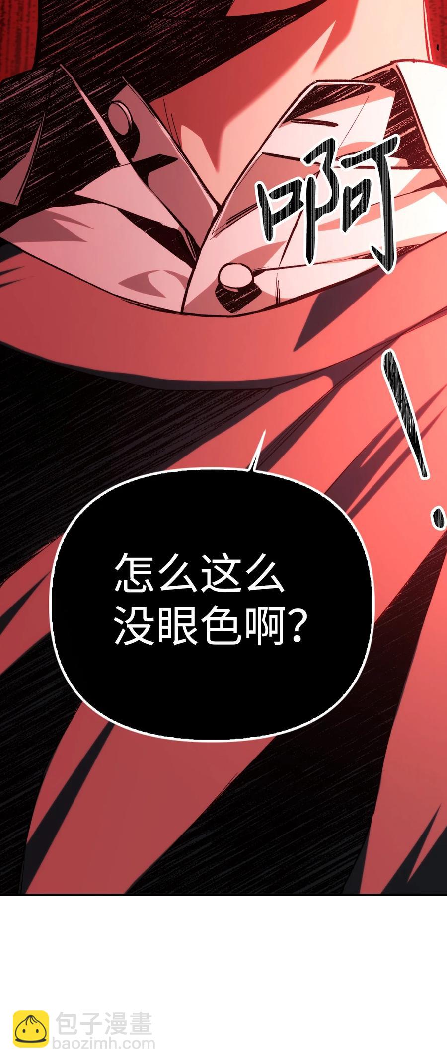 007 黑白颠倒(1/3)-第8话